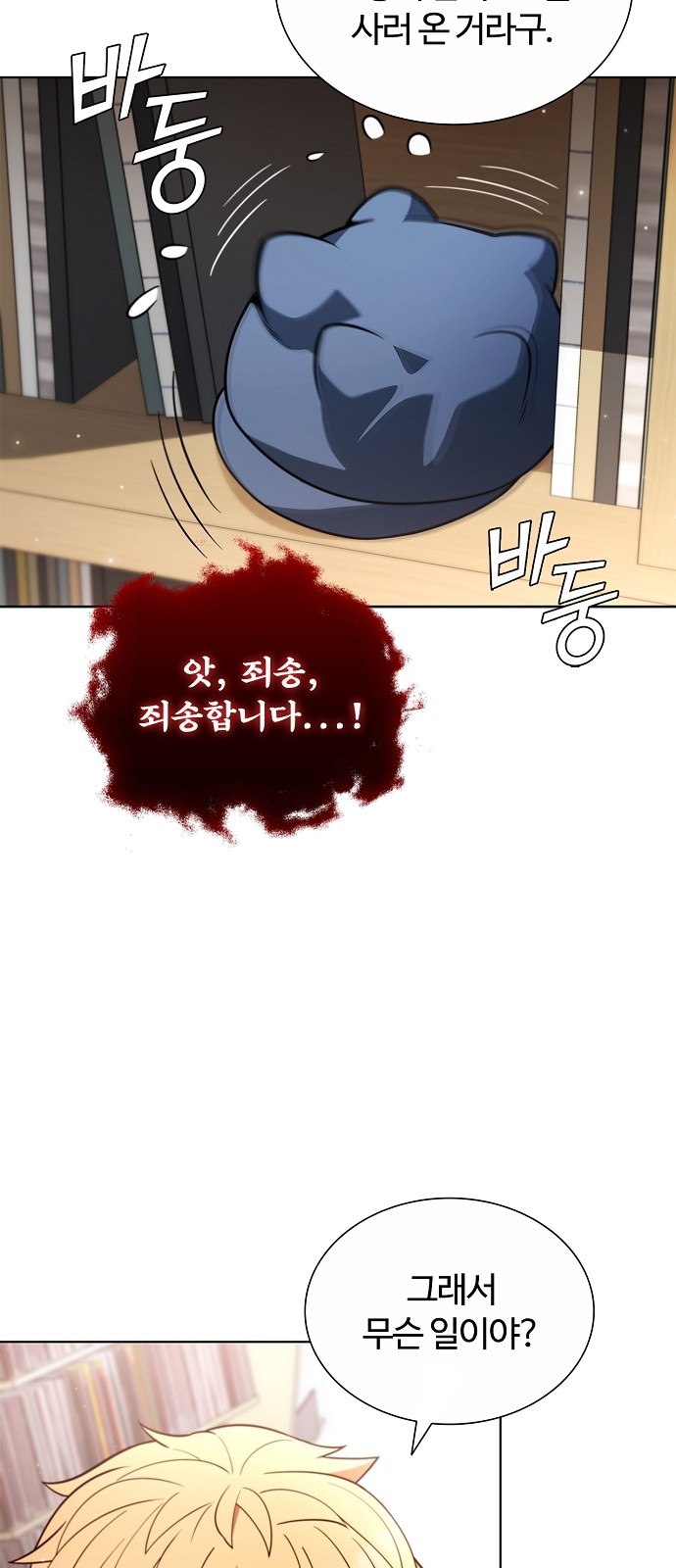 5 페이지