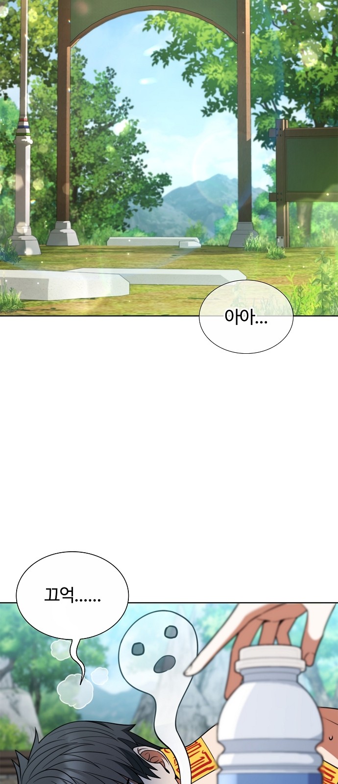56 페이지