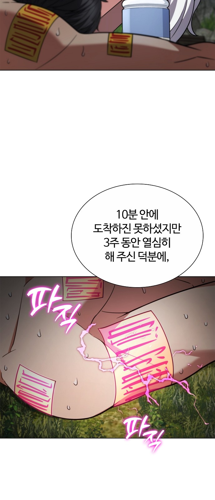 58 페이지