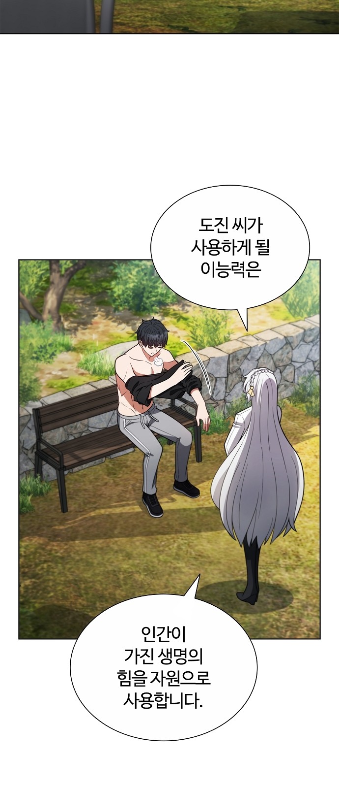 62 페이지