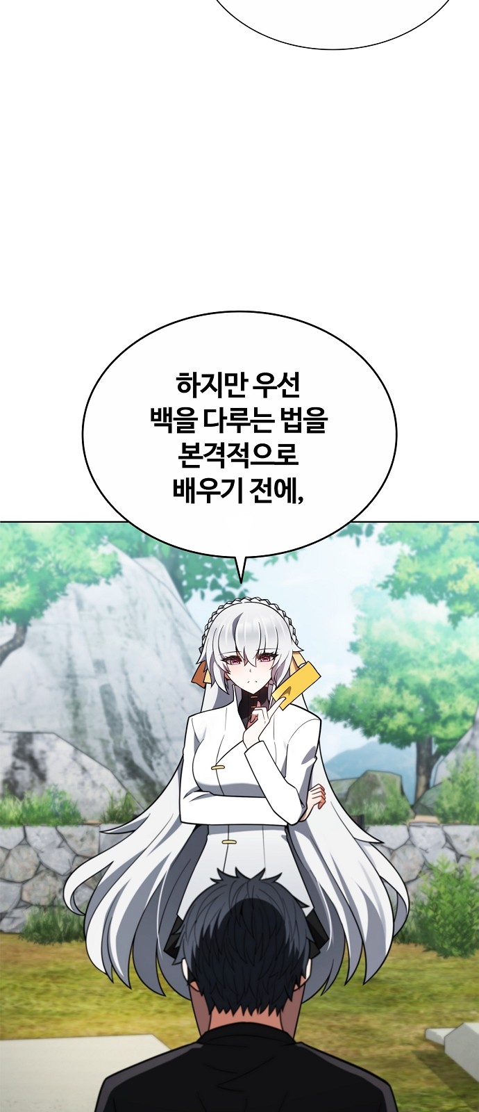 64 페이지