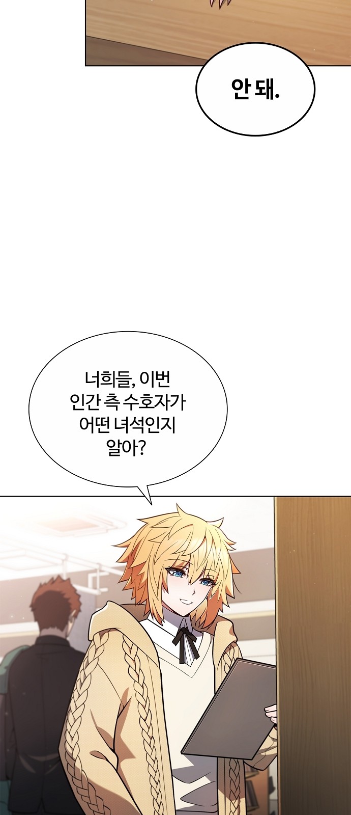 7 페이지