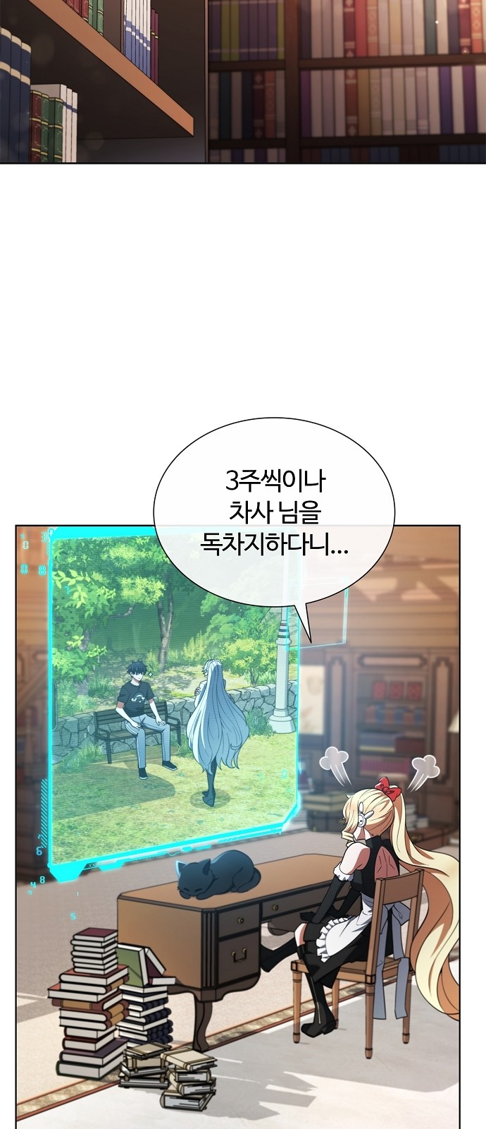 76 페이지
