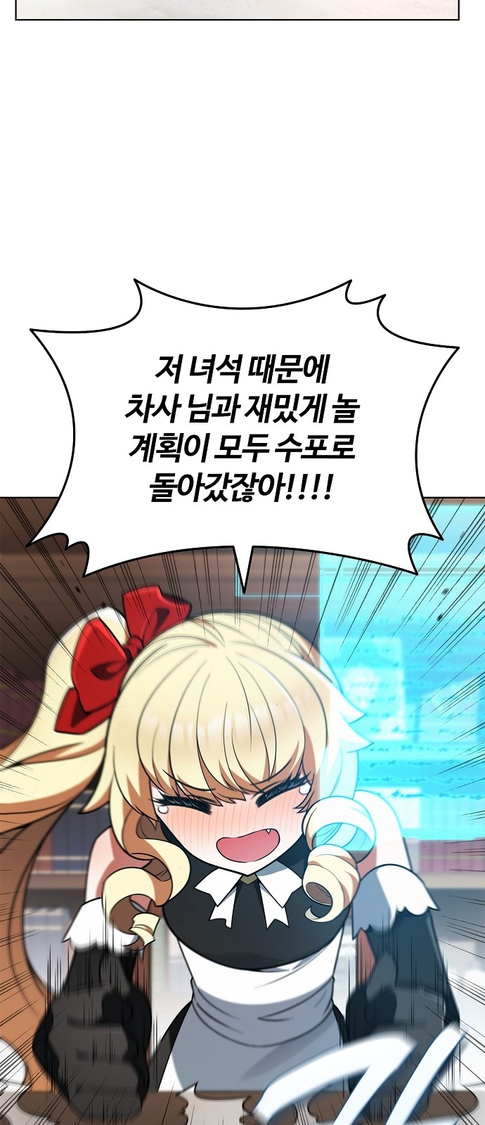 77 페이지