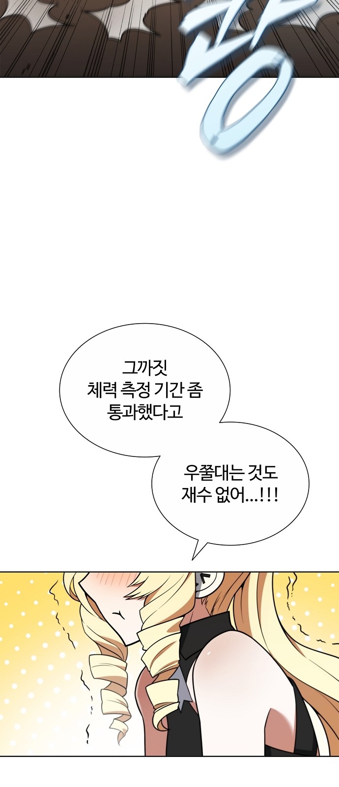 78 페이지