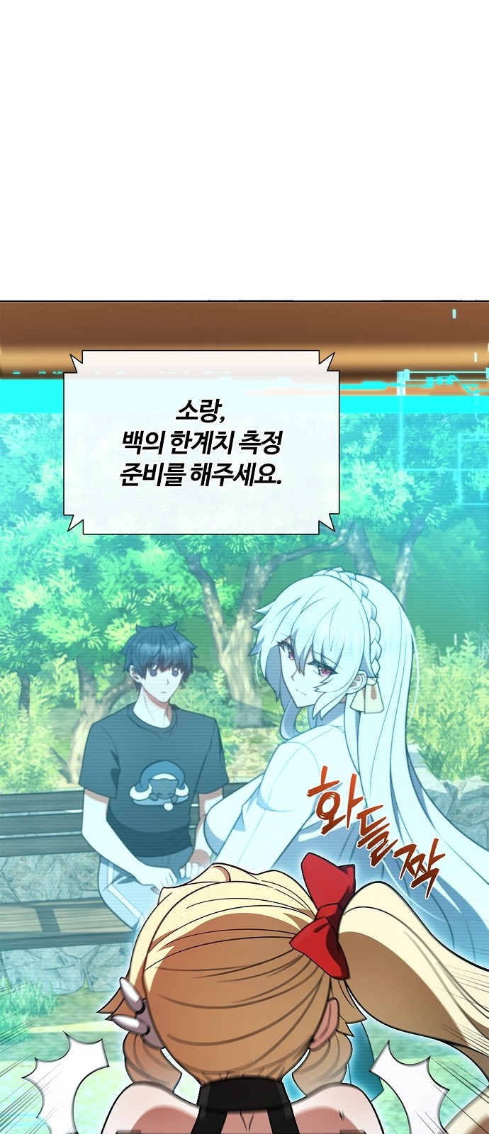 79 페이지