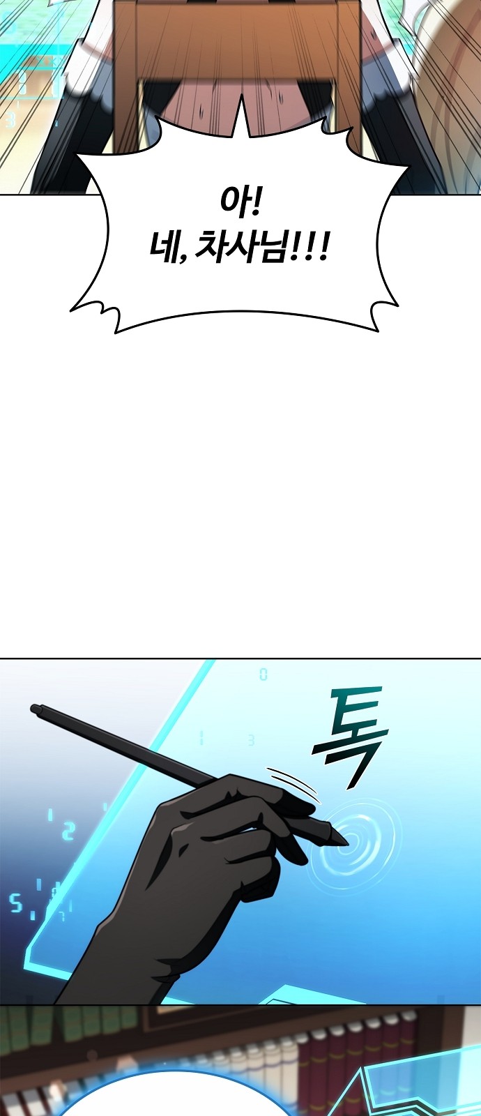 80 페이지