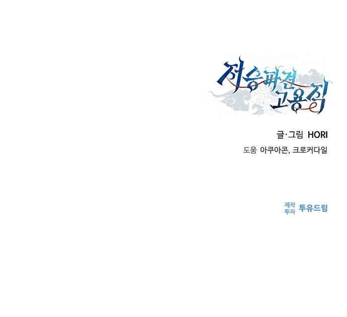 83 페이지