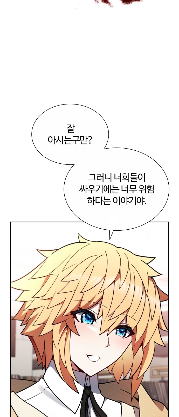 9 페이지