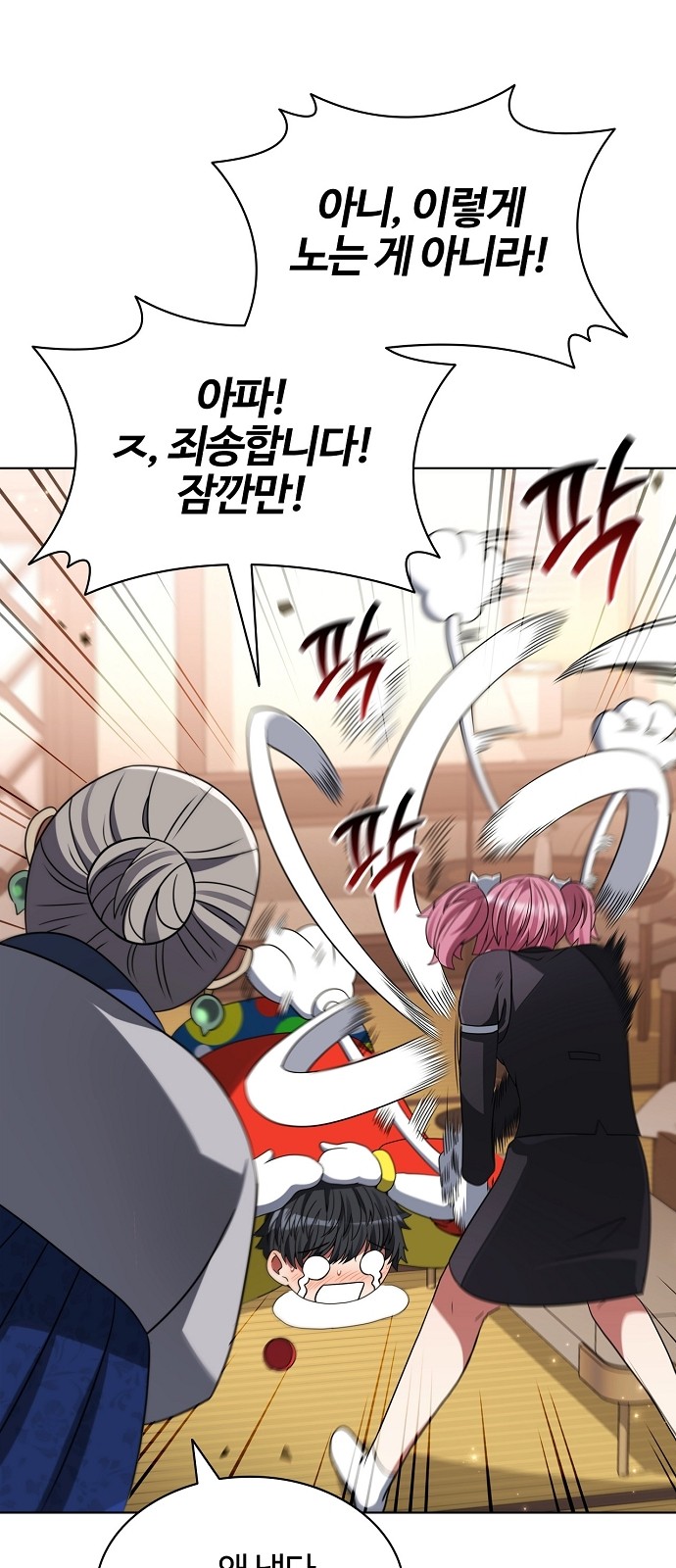 13 페이지