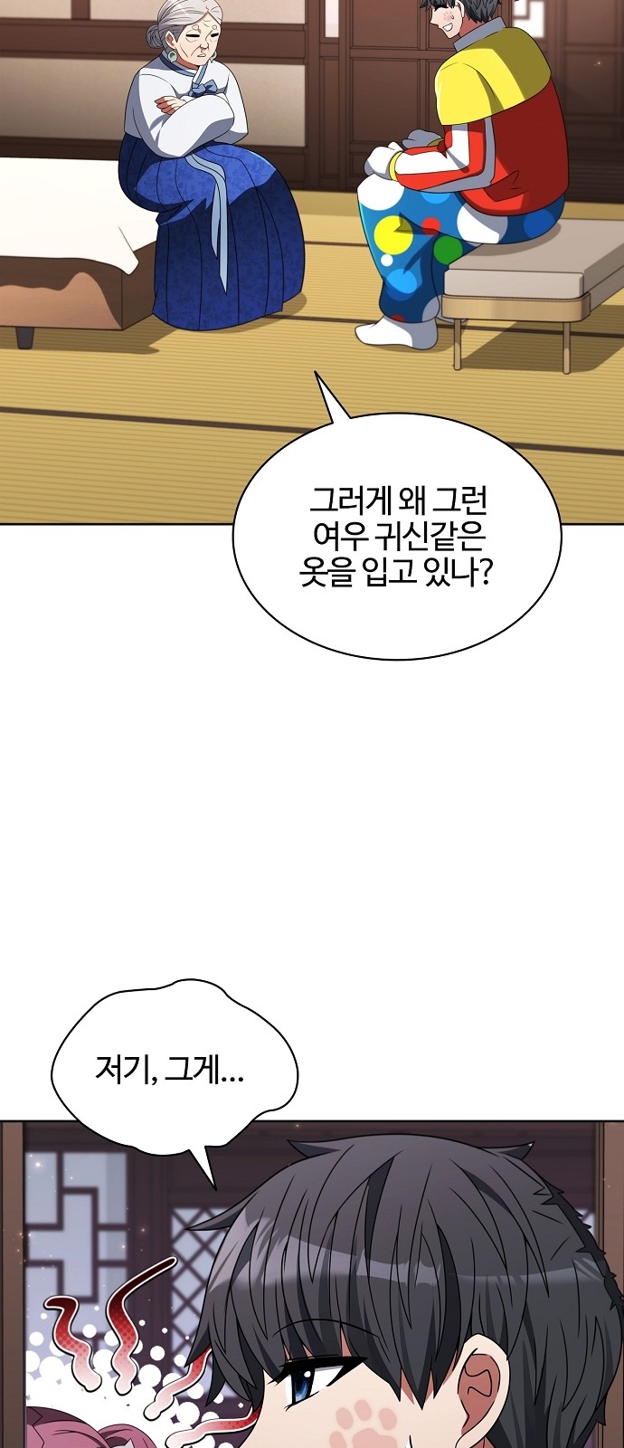 16 페이지