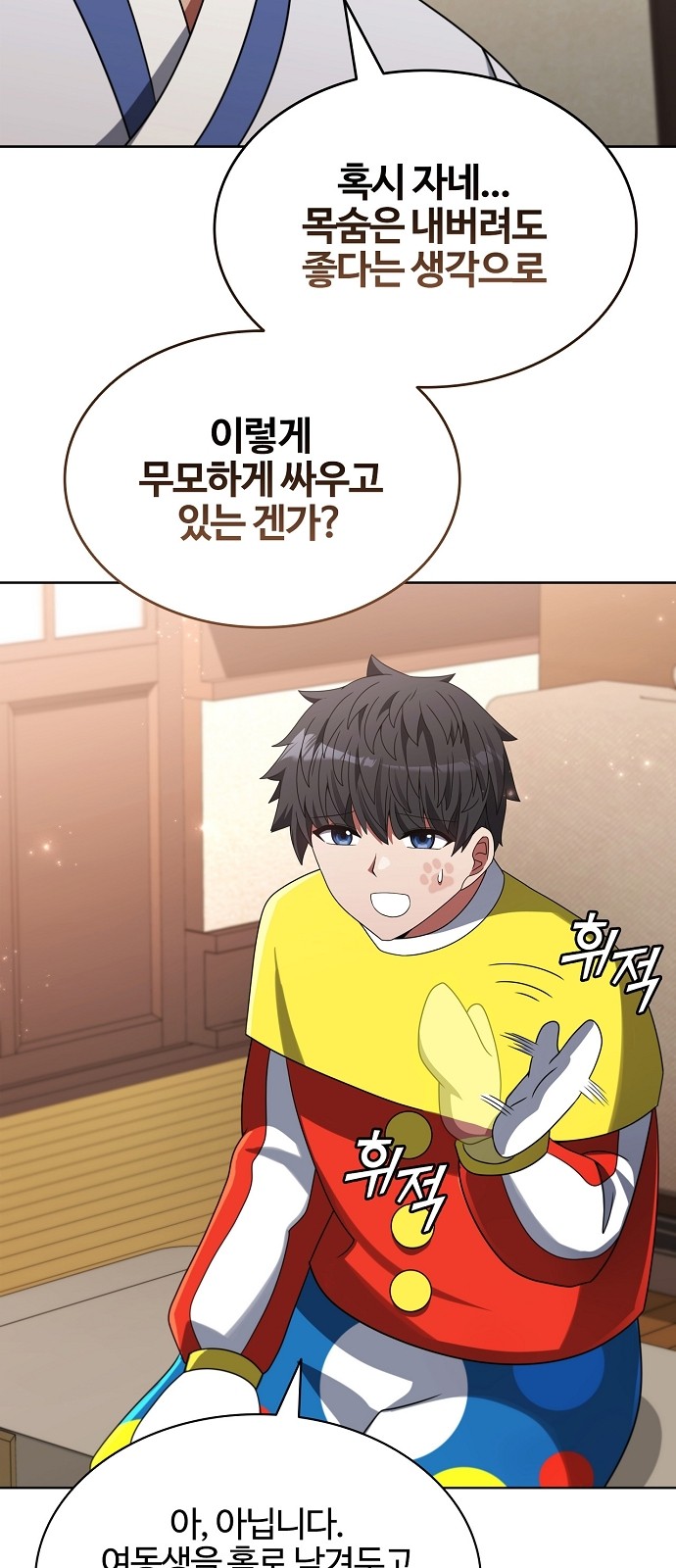 20 페이지