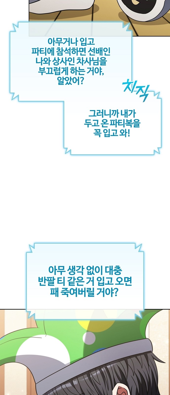 3 페이지