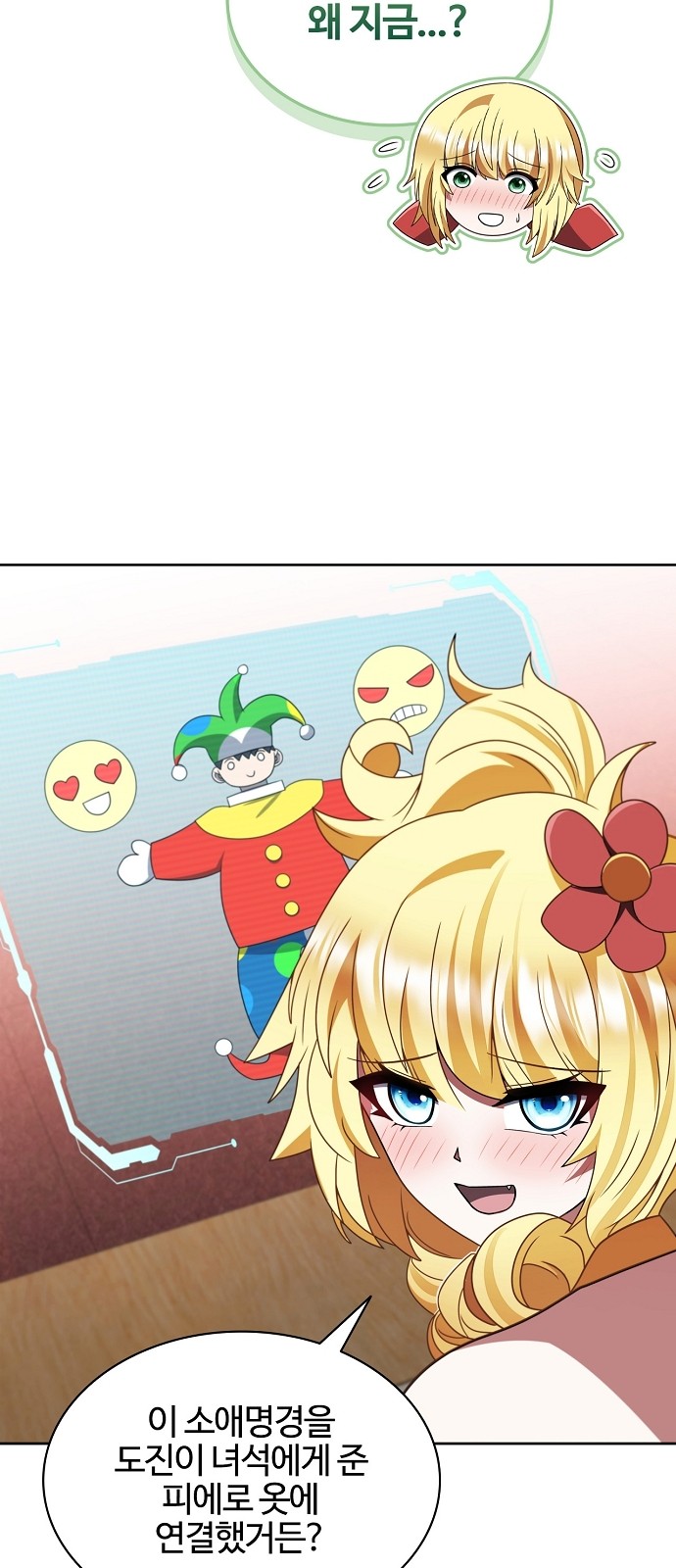 49 페이지