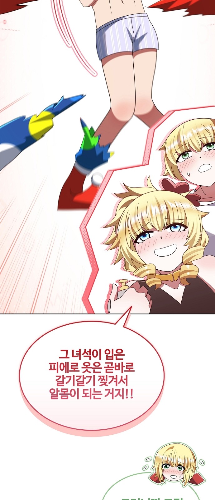 51 페이지