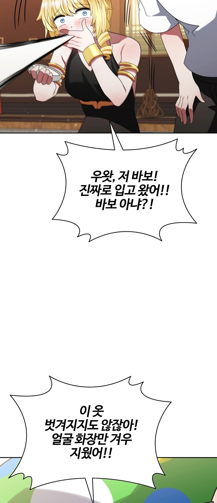 61 페이지