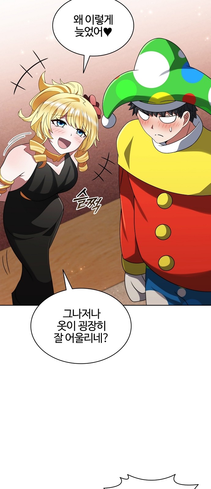 63 페이지