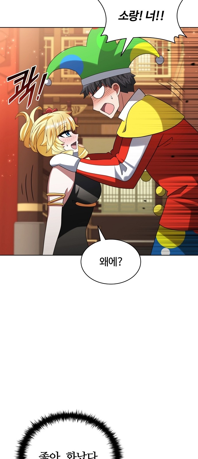 64 페이지