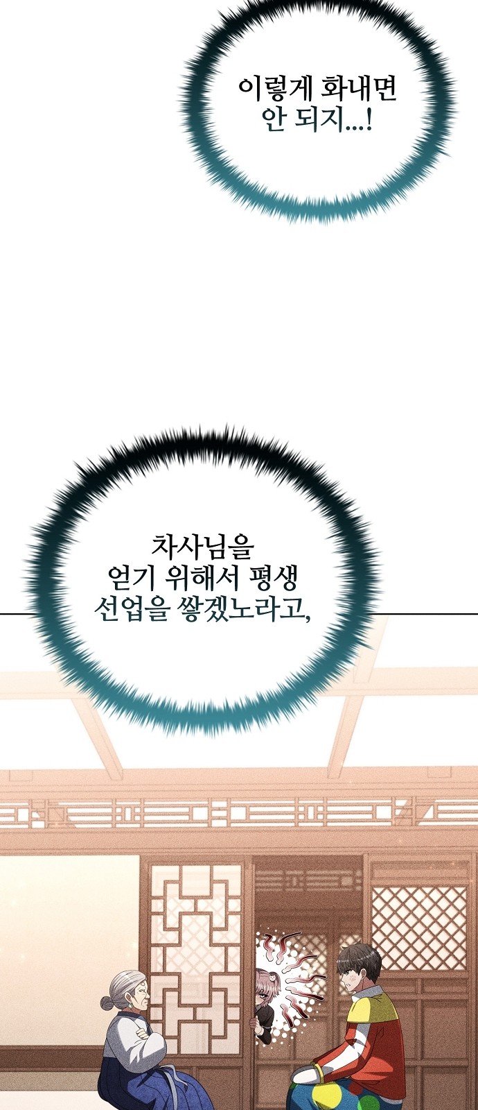 69 페이지