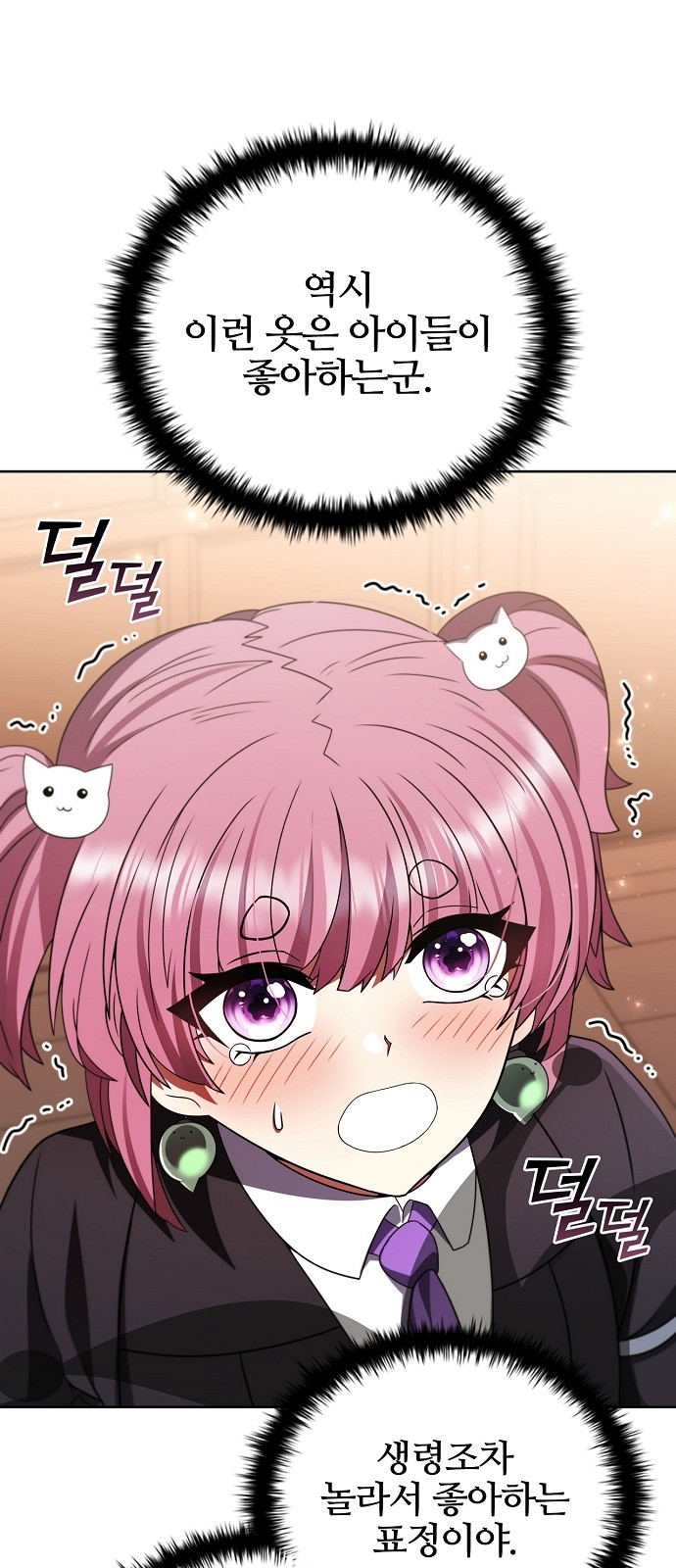 7 페이지