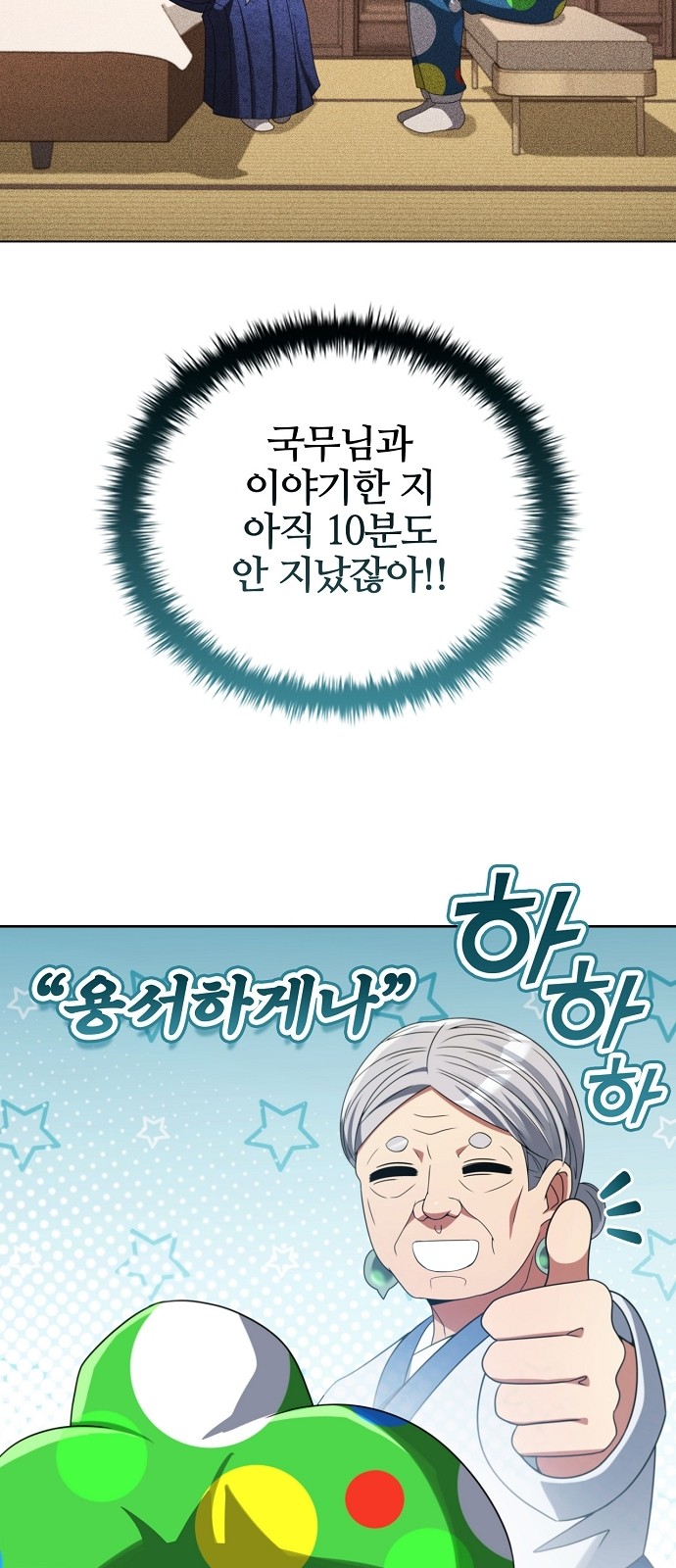 70 페이지