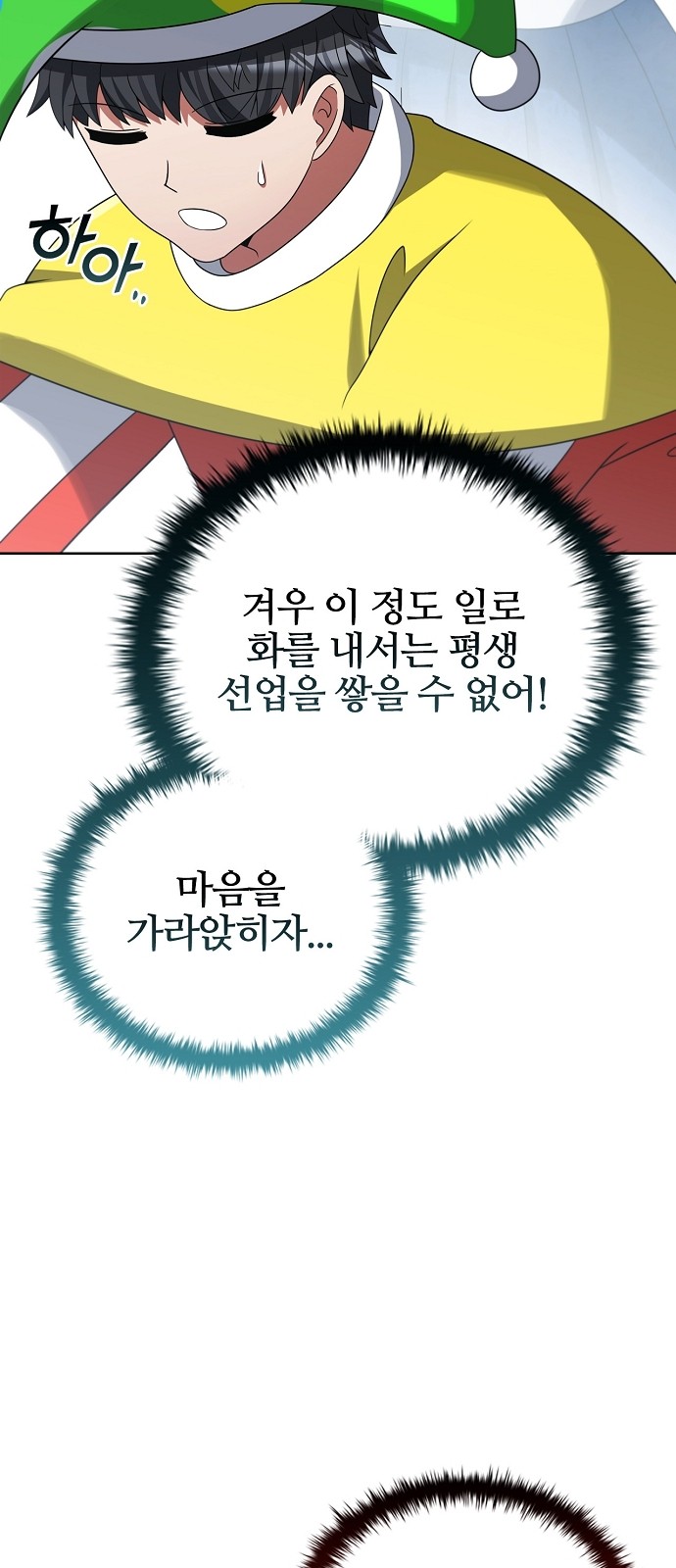 71 페이지