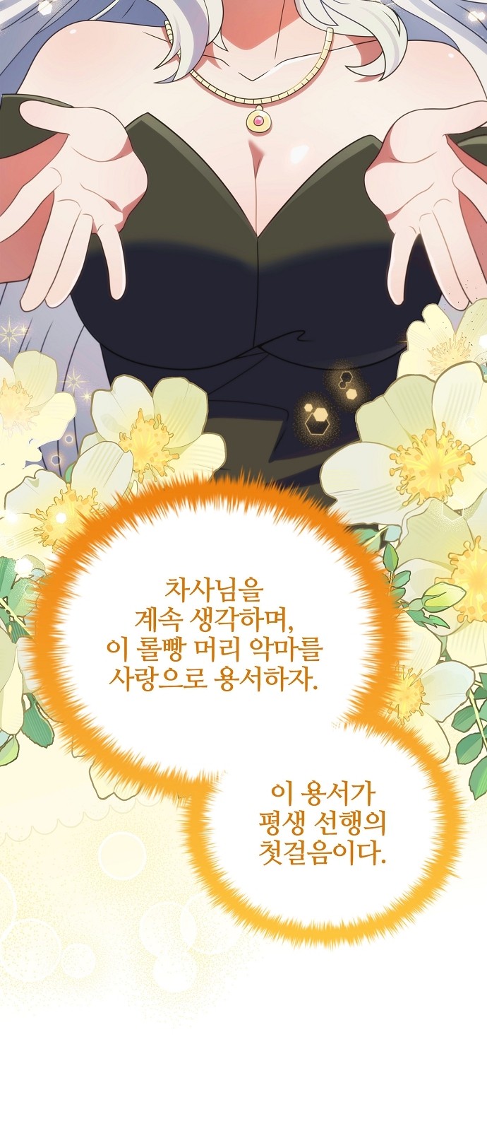 74 페이지