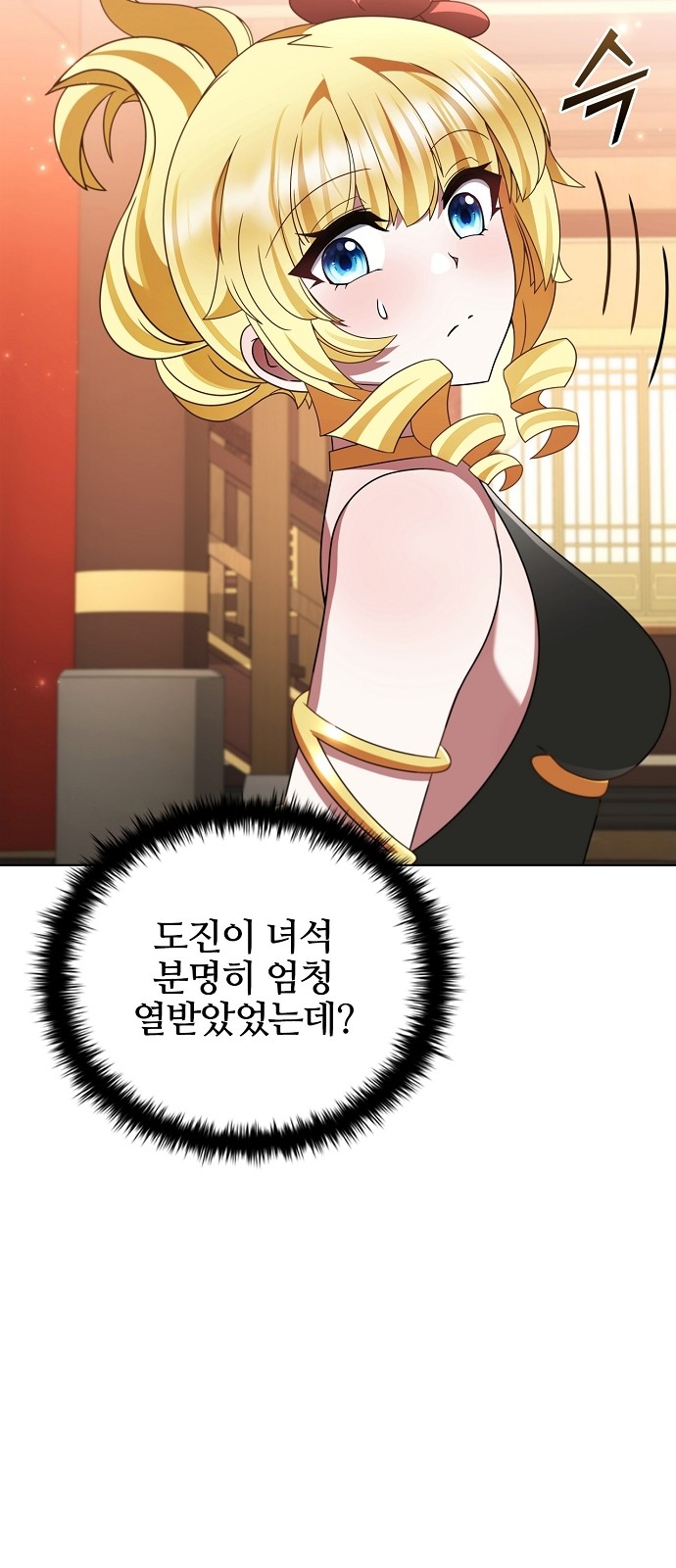 77 페이지