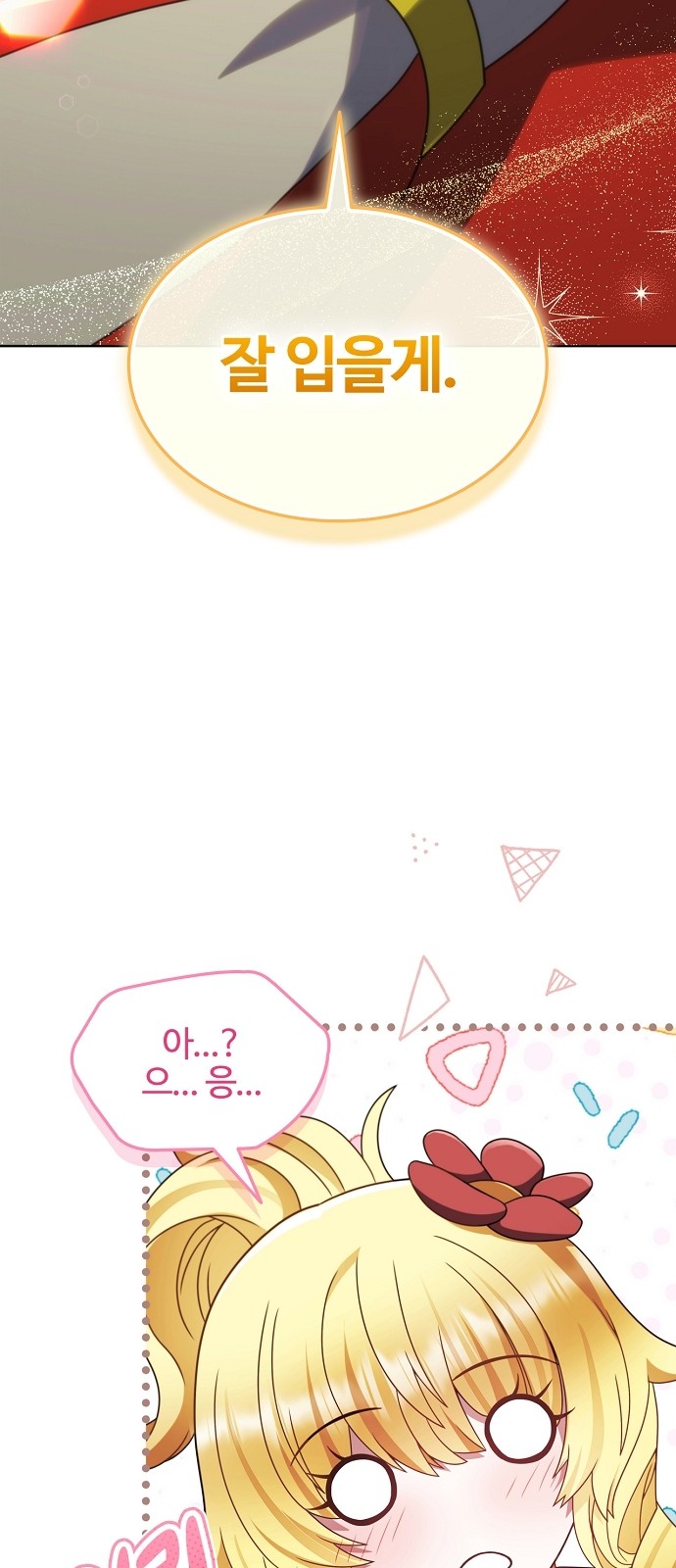 80 페이지