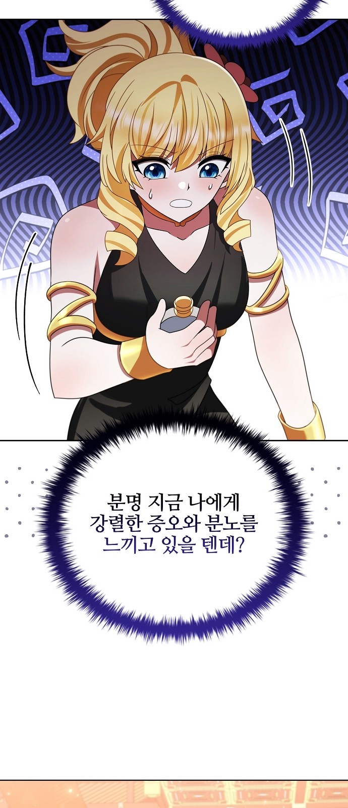 83 페이지