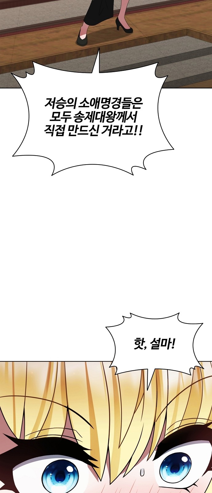 87 페이지
