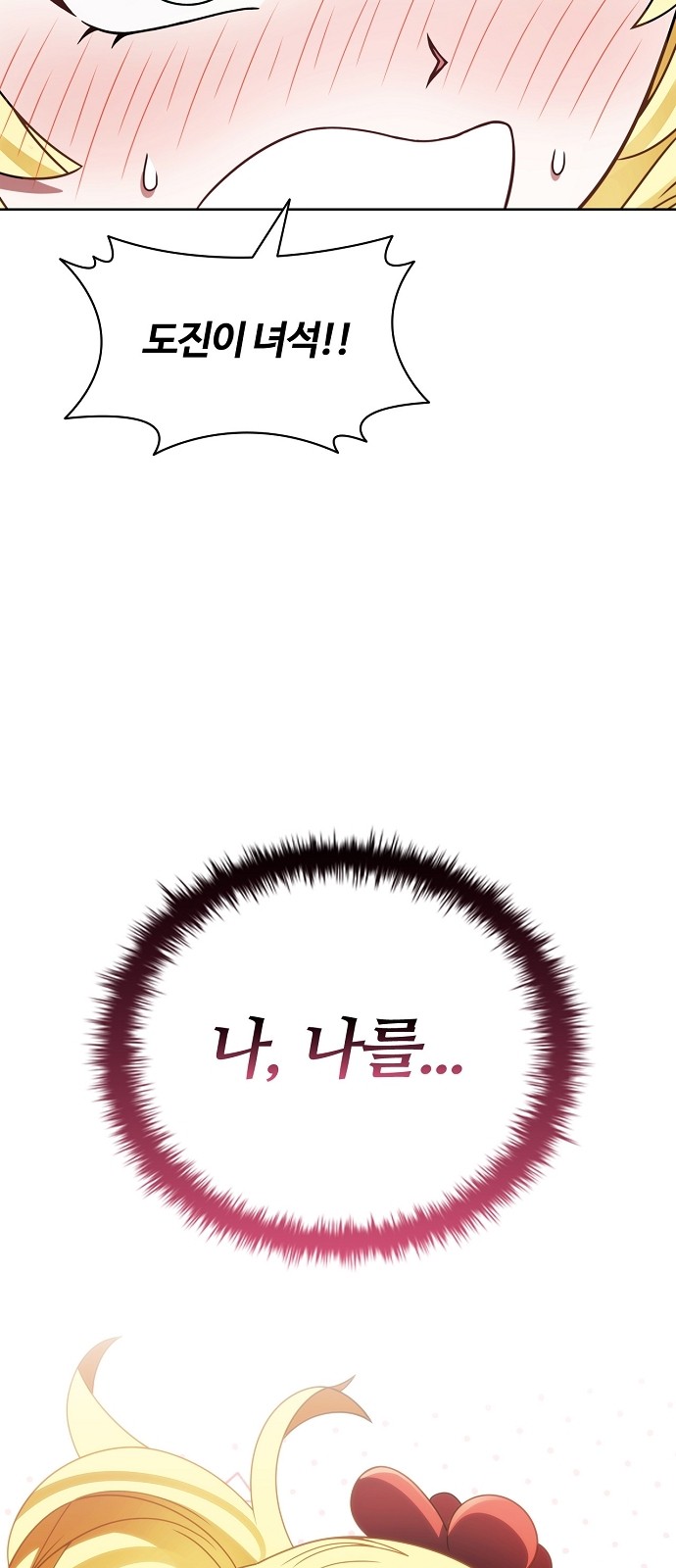 88 페이지