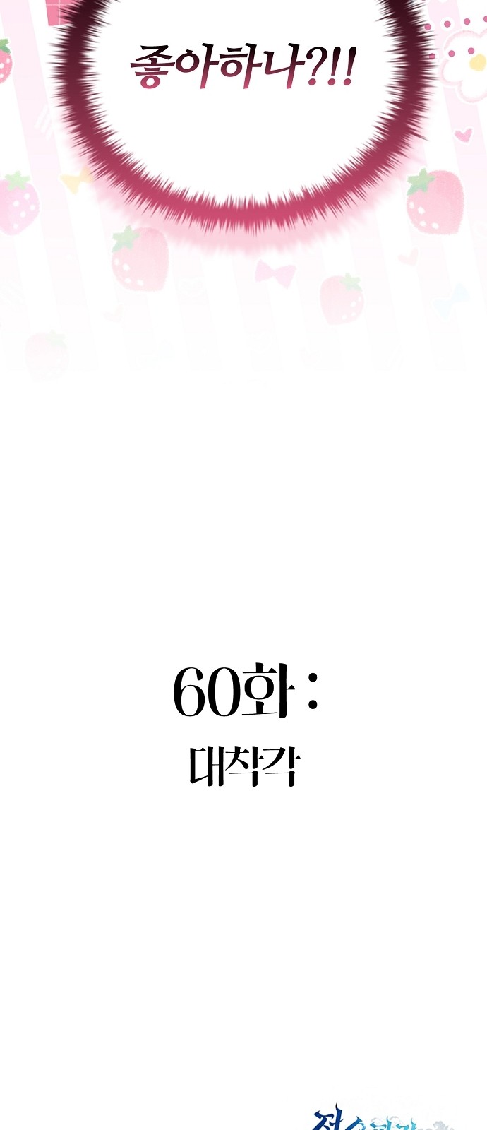 90 페이지