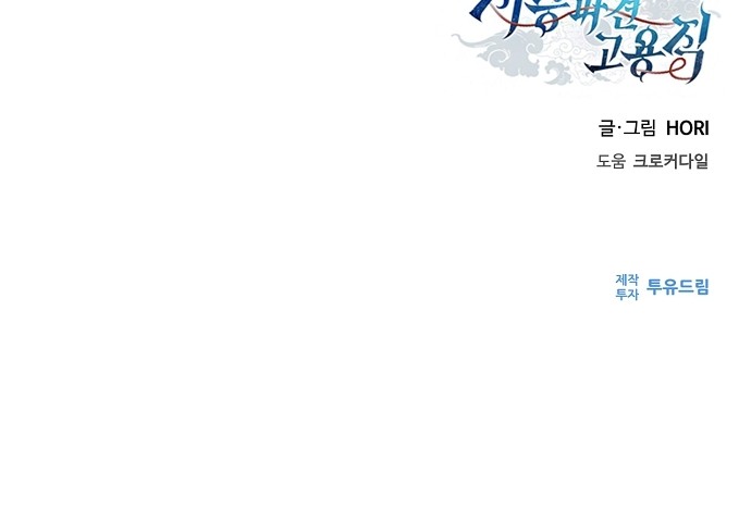 91 페이지