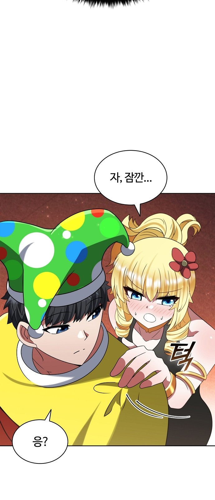13 페이지