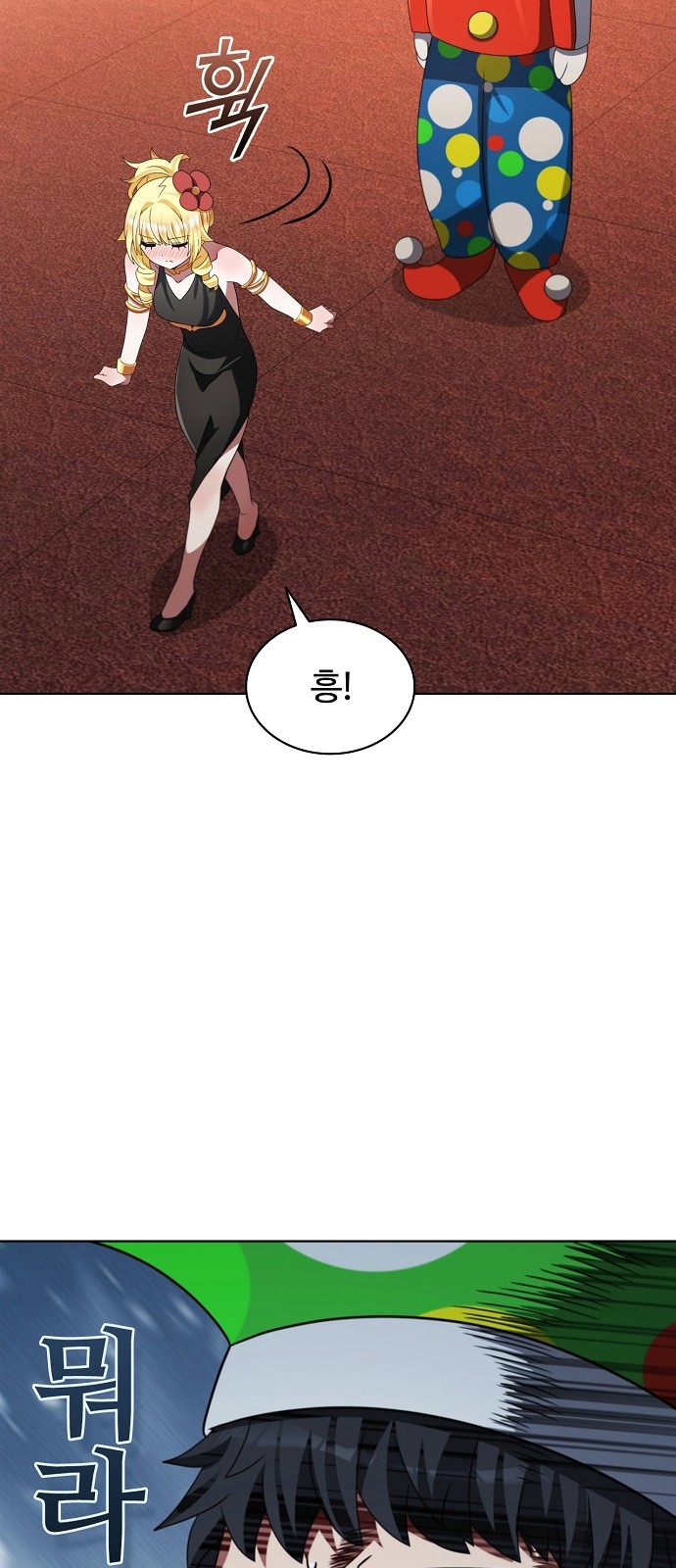 19 페이지