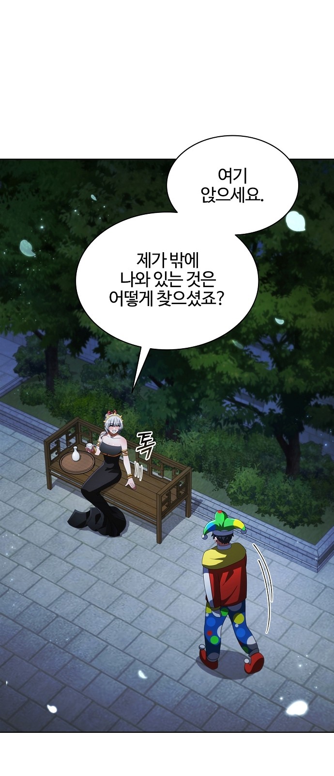 26 페이지