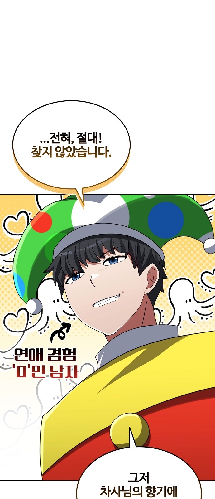27 페이지