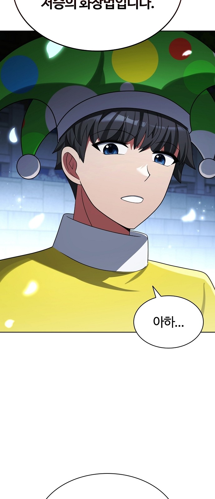 35 페이지