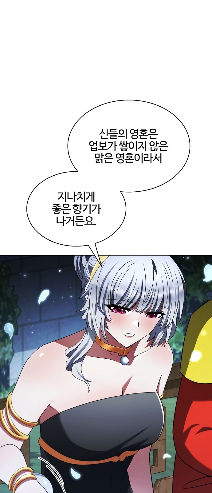 38 페이지
