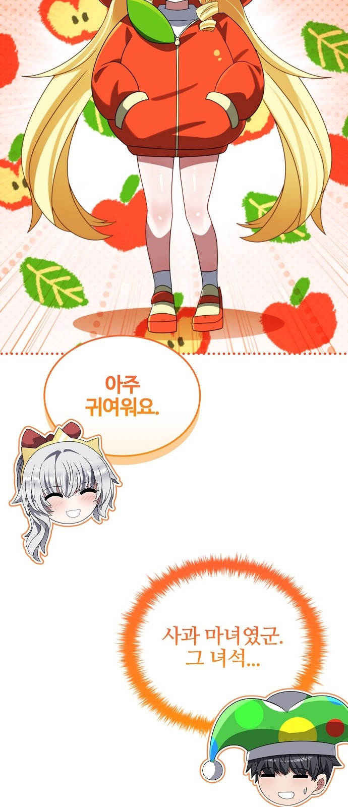 42 페이지