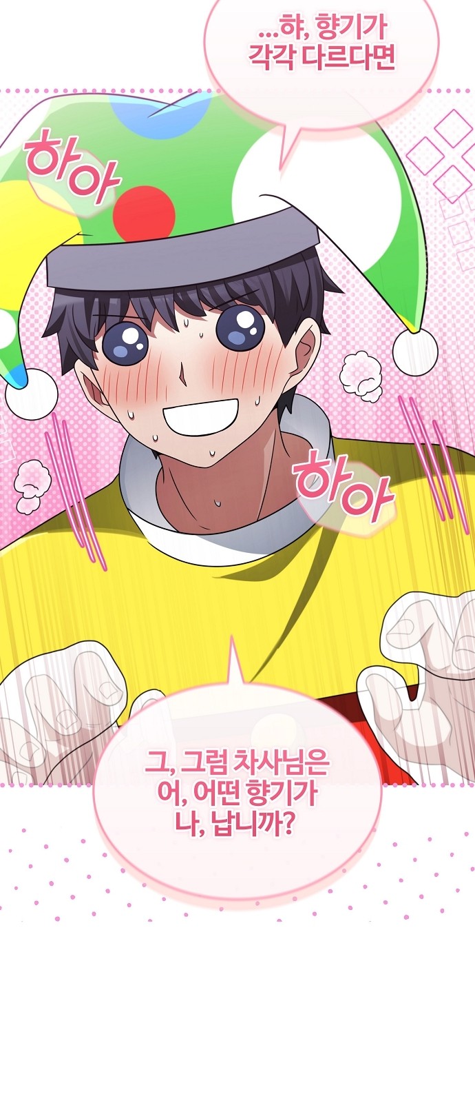 44 페이지