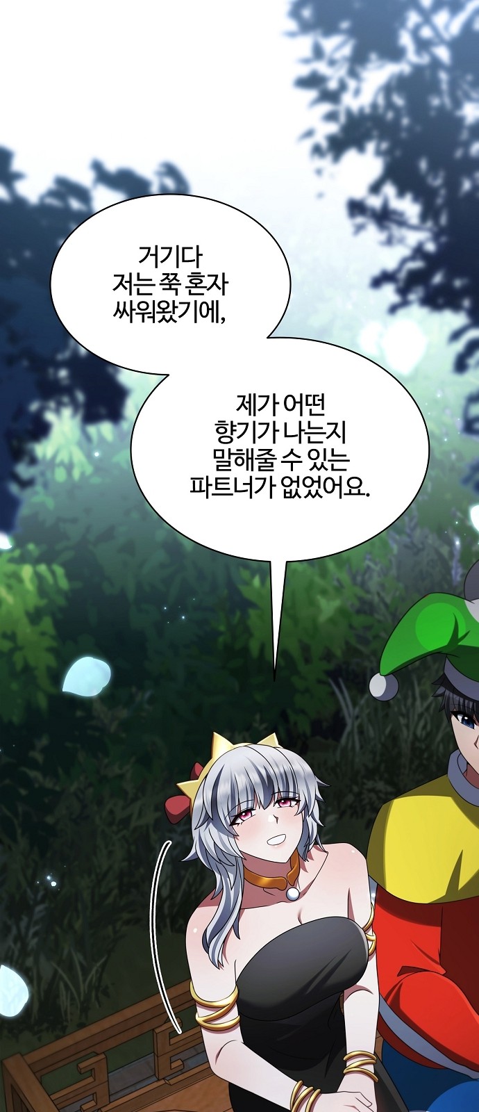 46 페이지