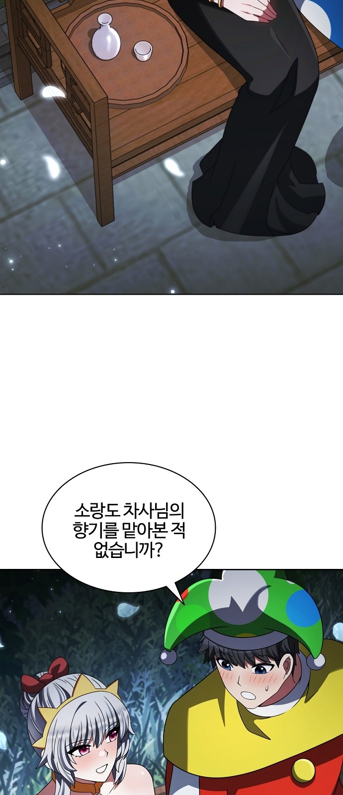 47 페이지