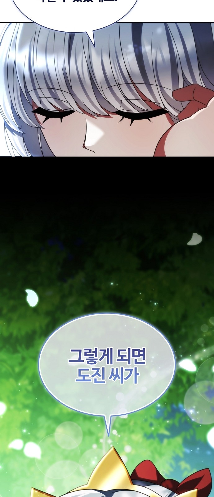 49 페이지
