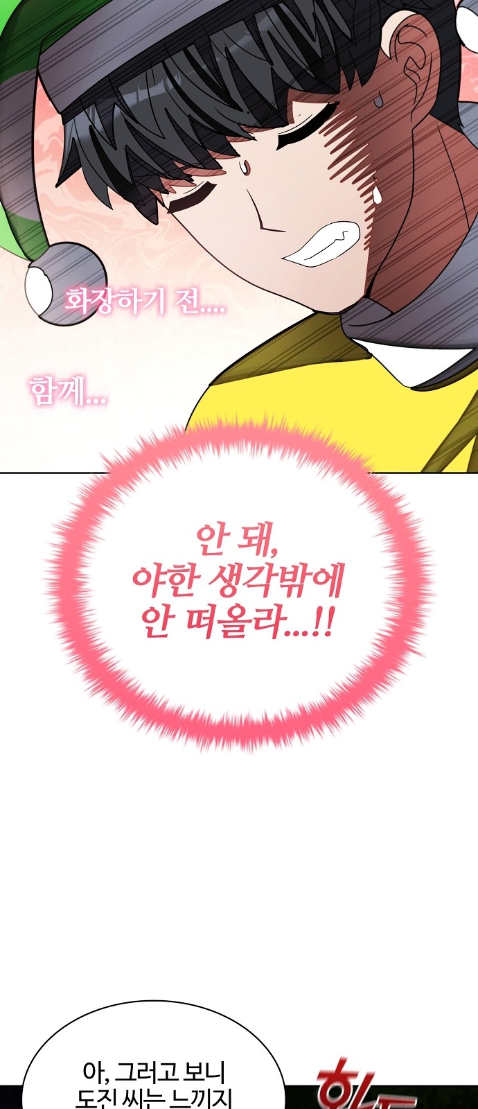 56 페이지