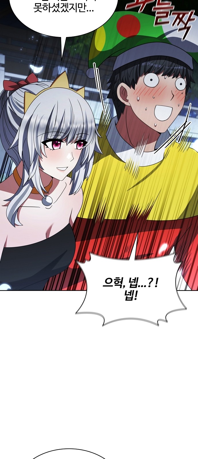 57 페이지
