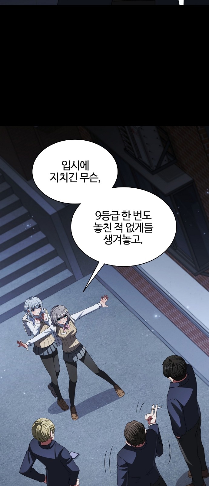 64 페이지