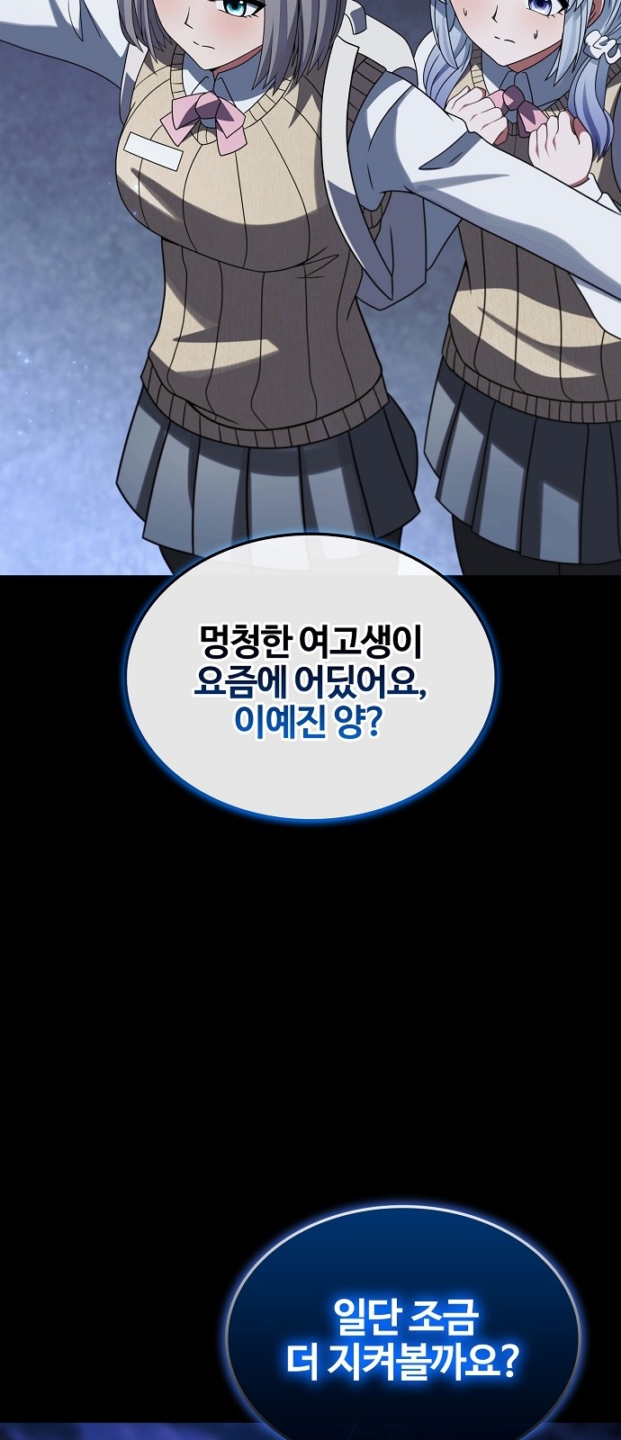 67 페이지