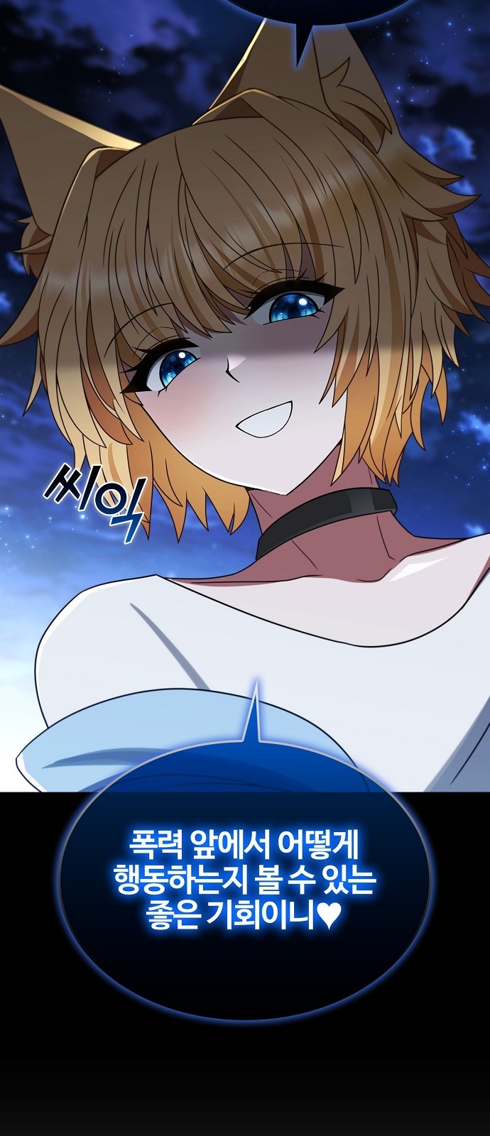 68 페이지